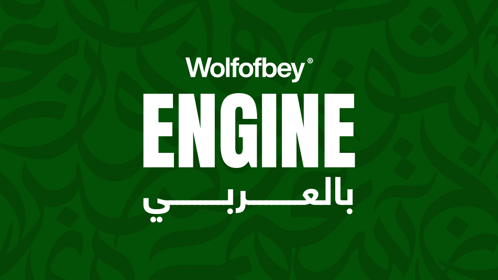 Engine Arabia e-commerce education program for MENA