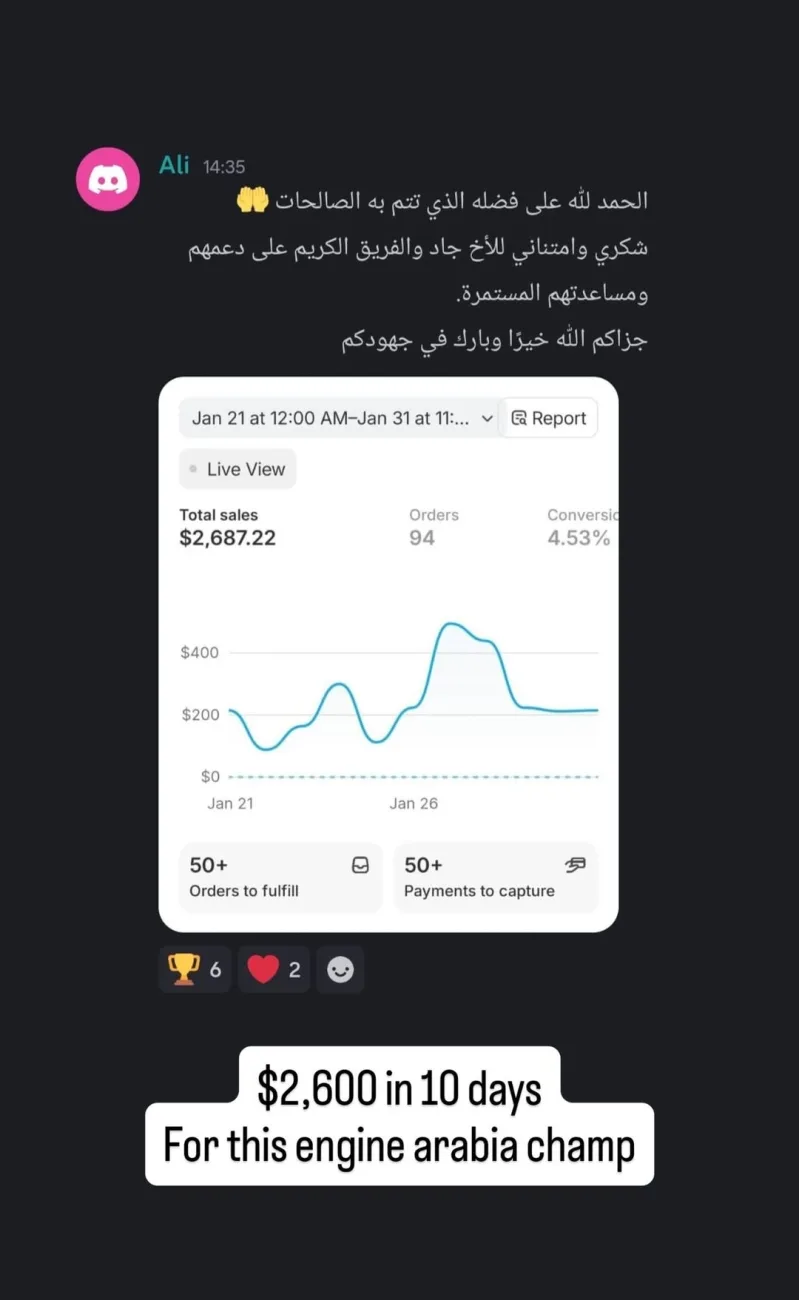 Student result