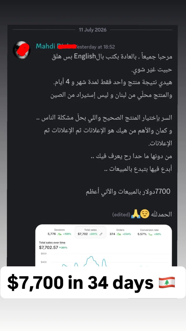 Student result