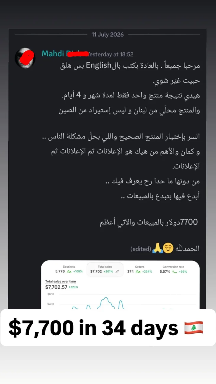 Student result